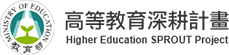 Higher Education SPROUT Project logo